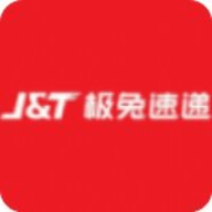 极兔快递安卓免费版v1.0.11