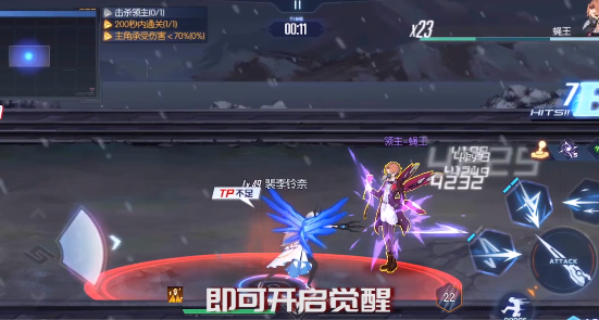 全民炫斗原版(2)