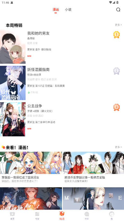Fakku漫画直装版