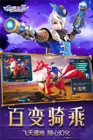 仙语星辰污版图2