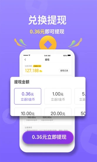 惠游戏(2)