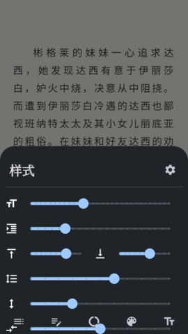 安读阅读器安卓免费版