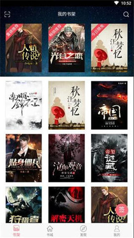 长江阅读官方版