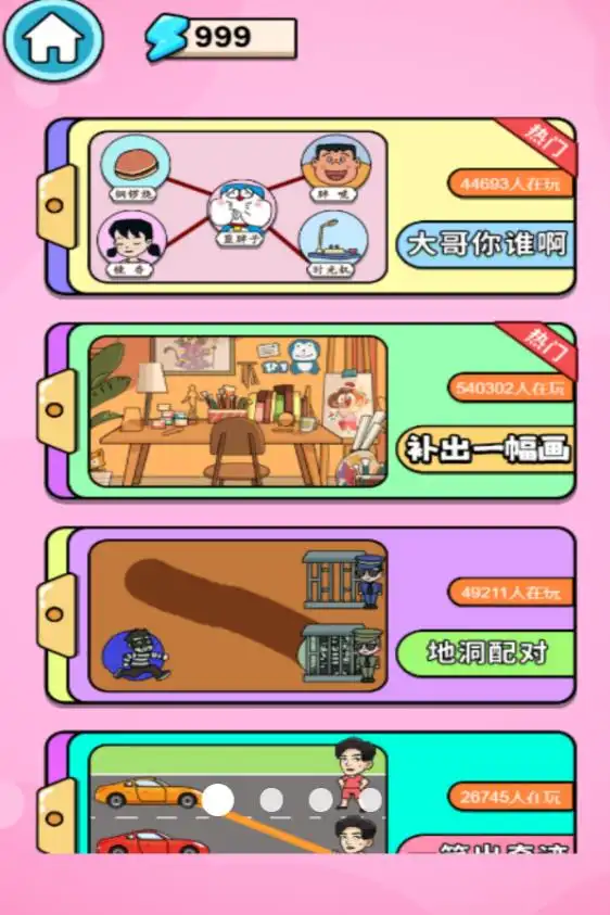 蓝色妖姬切尔西(3)