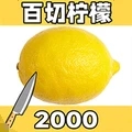 切割我最准直装游戏版