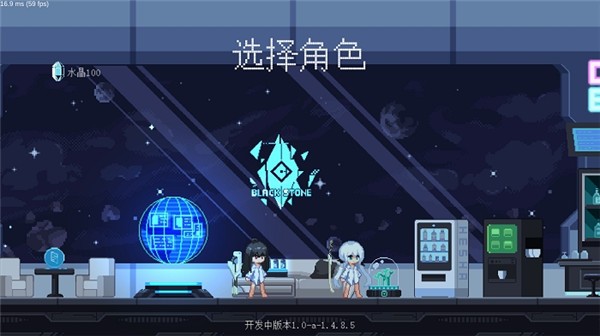 新月纪元联机版