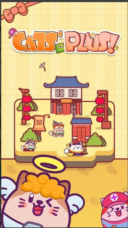 加加猫(CatsPlus！)正版1