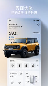福特派官方正版图1