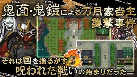 厄灾之血汉化版(3)