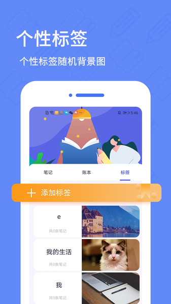 日记备忘录正版