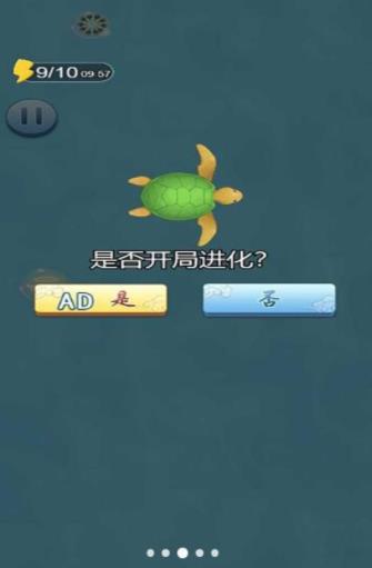 海底召唤神龙