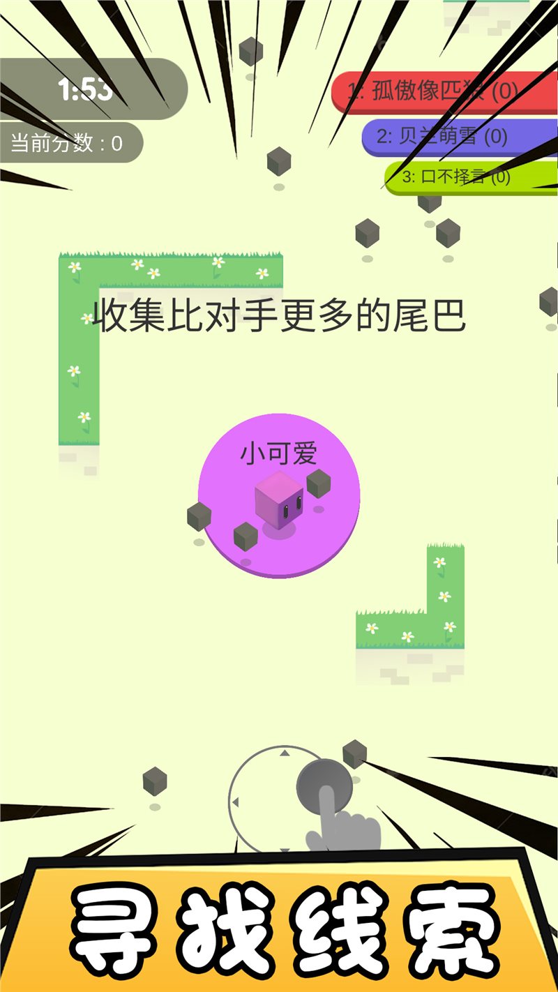 心动乐园手游无广告版