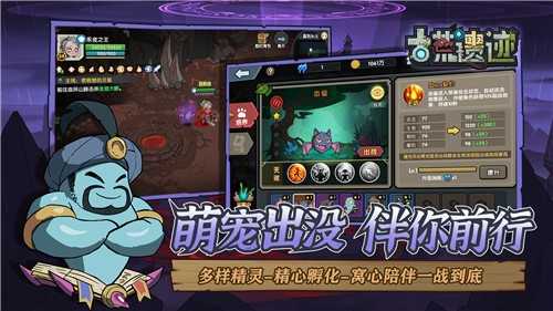 古荒遗迹(1)