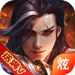 极品驸马爷游戏纯净最新版