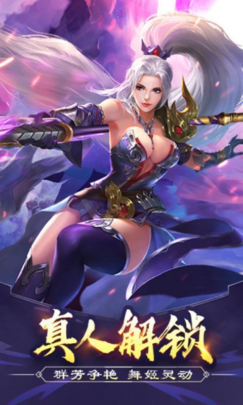 回到三国当太子游戏正版