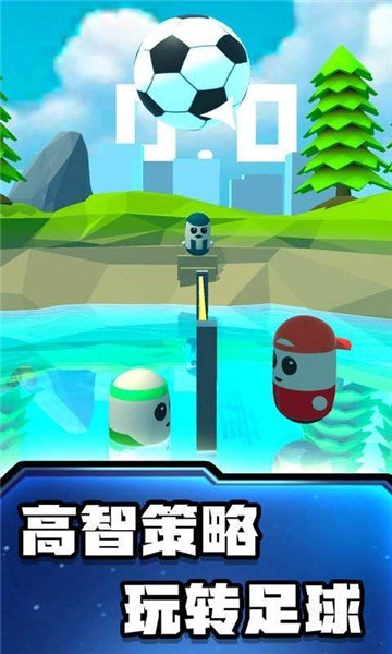 糖豆人沙滩足球游戏无广告版图2