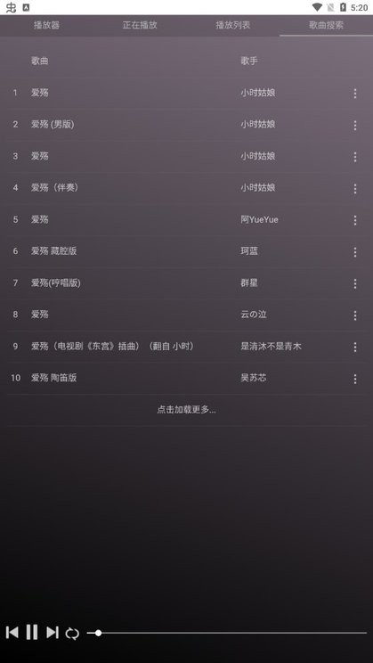 微音乐会员版(2)