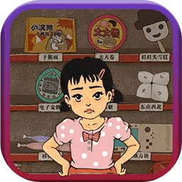 80后消消乐免费版