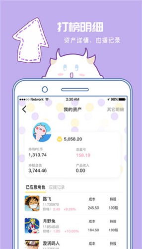 哒哒漫画官方版