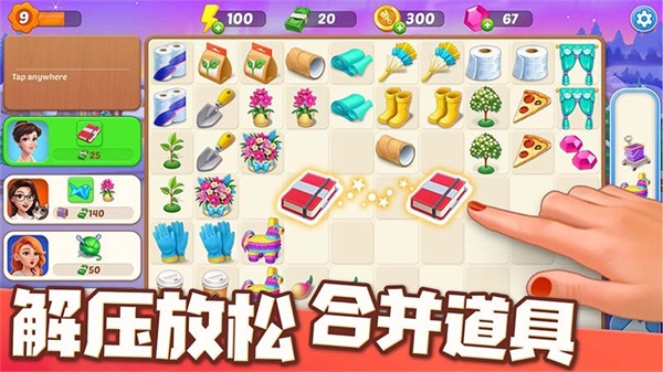 欢乐消除开心假日小手机版