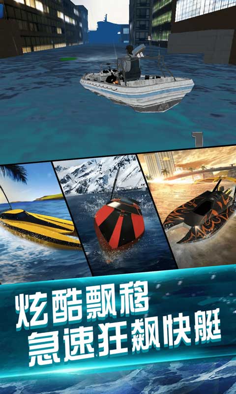 我的水世界求生游戏官方最新版