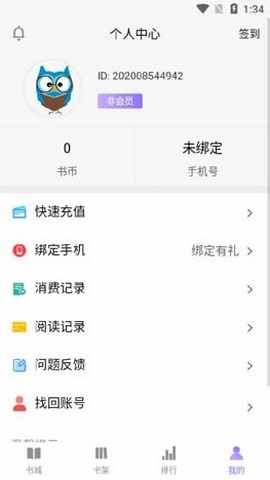 半雨最新版