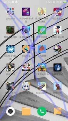 碎屏恶作剧2(Broken Screen Prank)手机正版