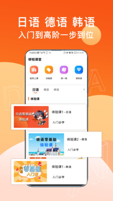 哆啦ai课堂直装版图5