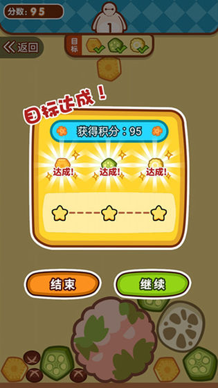 贪吃小动物手机正版