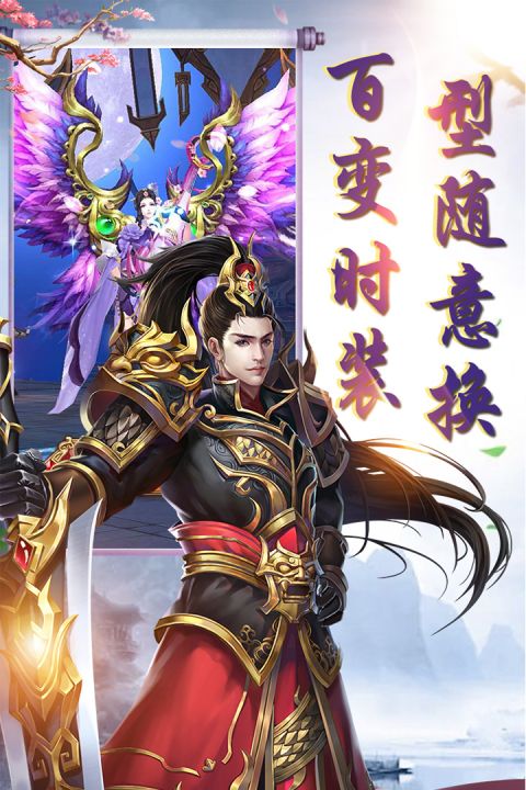 竹灵江湖风云正版图3