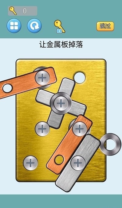 齿轮转转转免费版