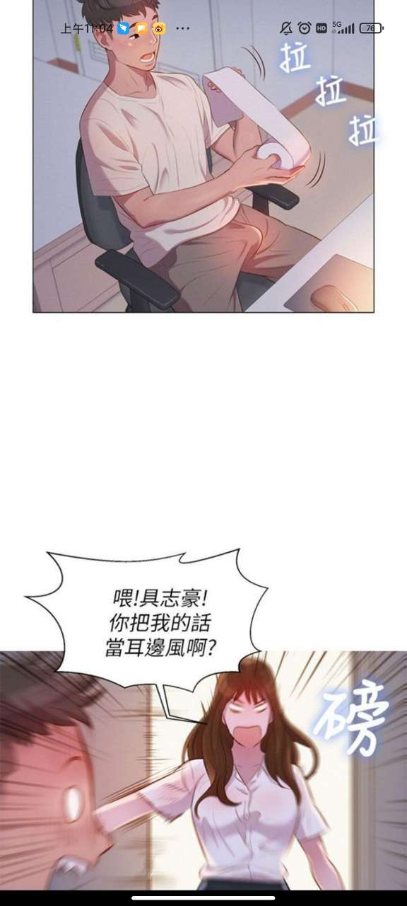 油条漫画入口免费登录