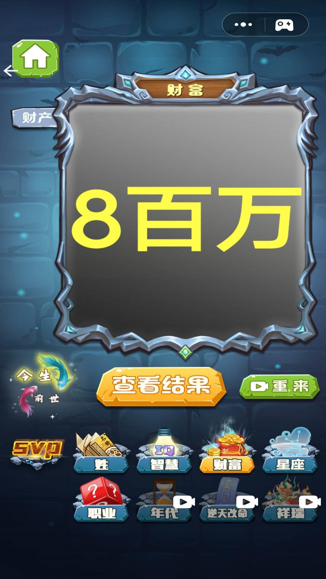 人格测试手机最新版(2)