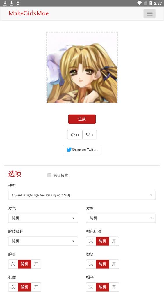 wand正版(1)