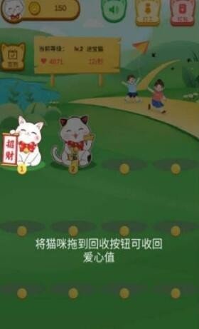 猫咪星球安卓直装版