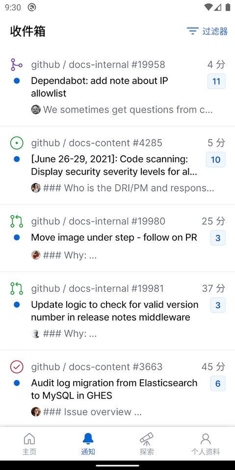 DownloadHub手机最新版