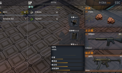 究极求生大逃亡(Survivors:Battle Royale)手游无广告版(3)