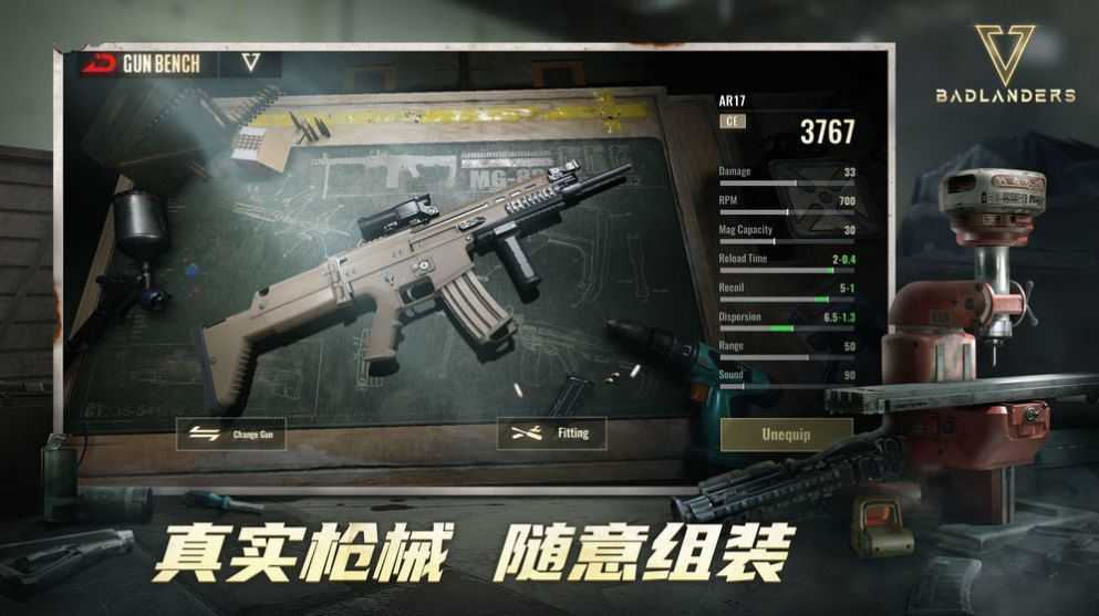 废土垃圾佬手游版图4