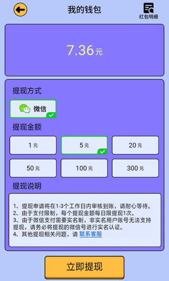 最强答人0L手机正版