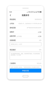 八门神器手机最新版