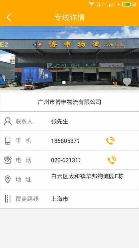 物多多软件手机最新版