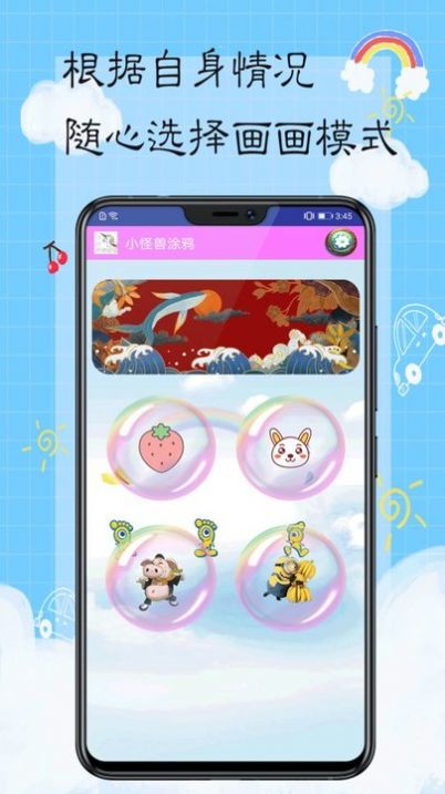 我是小画家官方版(2)