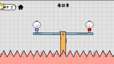 到底谁先死(1)