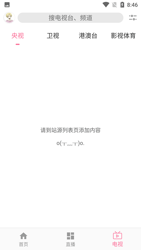 free(4)
