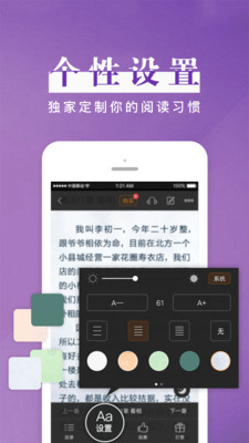 黑岩阅读原版