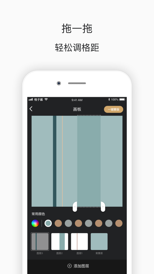 格子酱原版图1