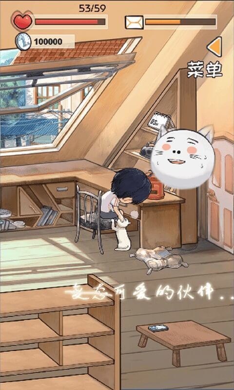 时光邮差最新版图2