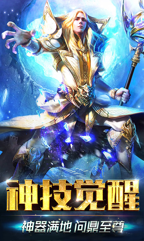 魔域归来正版(4)