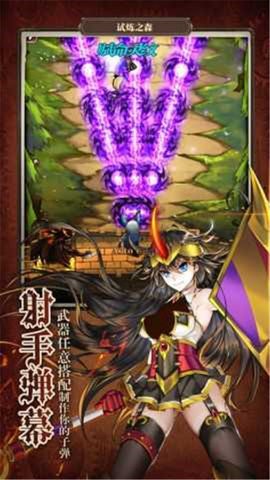 魔法X弹幕游戏最新版(2)