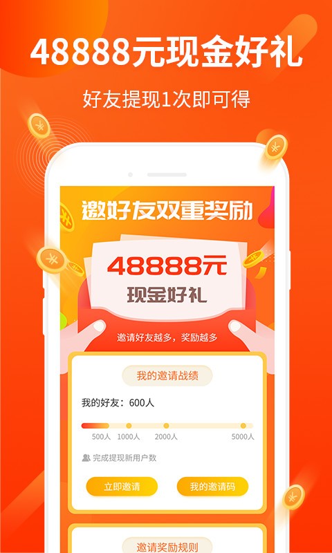 打码兔打字图3